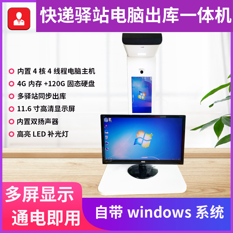 你再也不用擔心快遞送貨慢了，新型快遞驛站馬上就要開始了