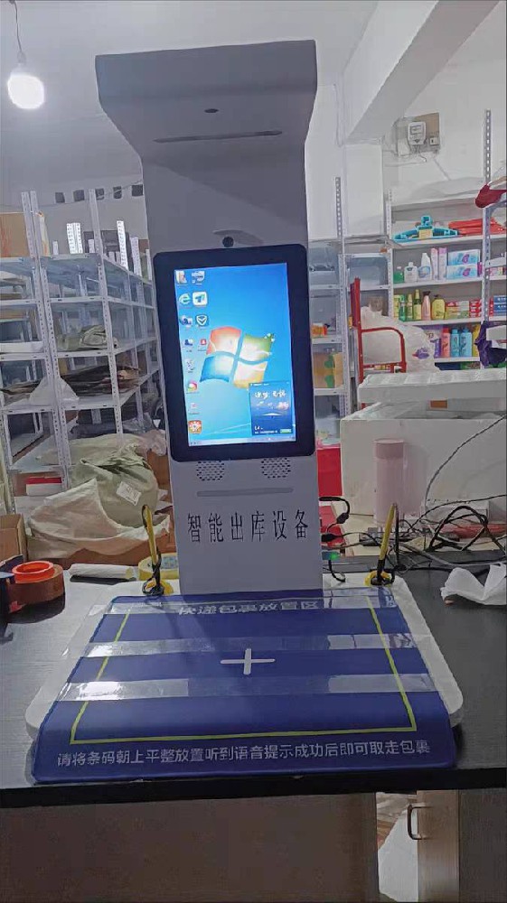 黑龍江快遞下鄉(xiāng)設備推薦出入庫一體機